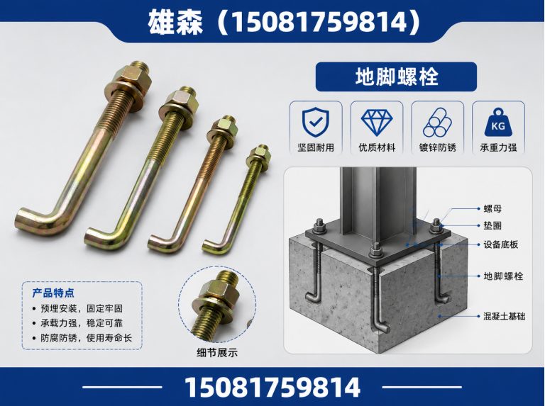 广平县高强度螺母展示图